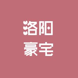 秦寒古 | 洛阳看豪宅