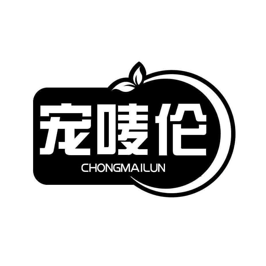 宠唛伦宠物冻干零食