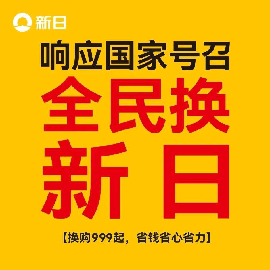 美好人生: