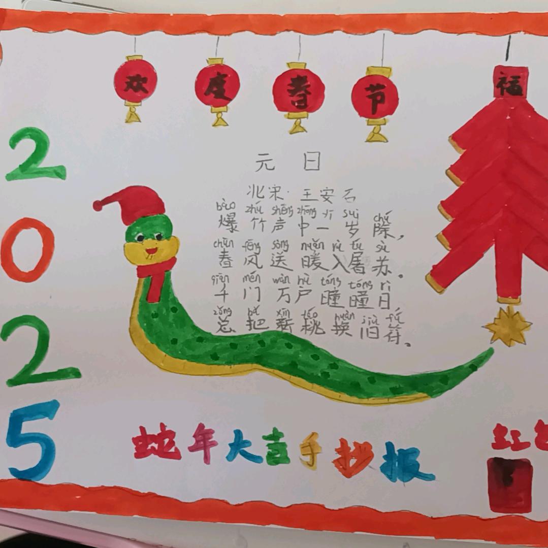 妍乐