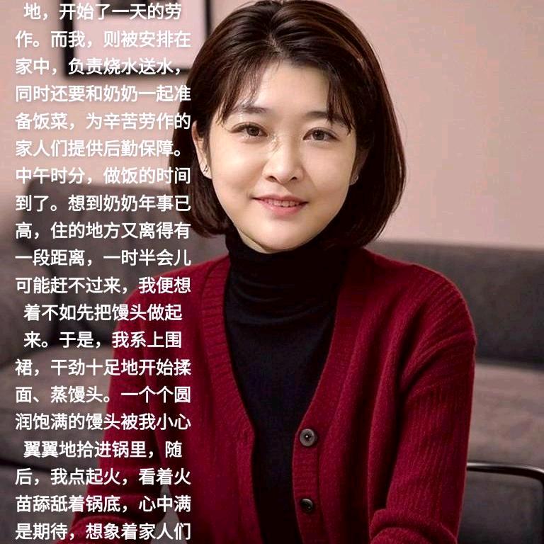 小婵🍒生活