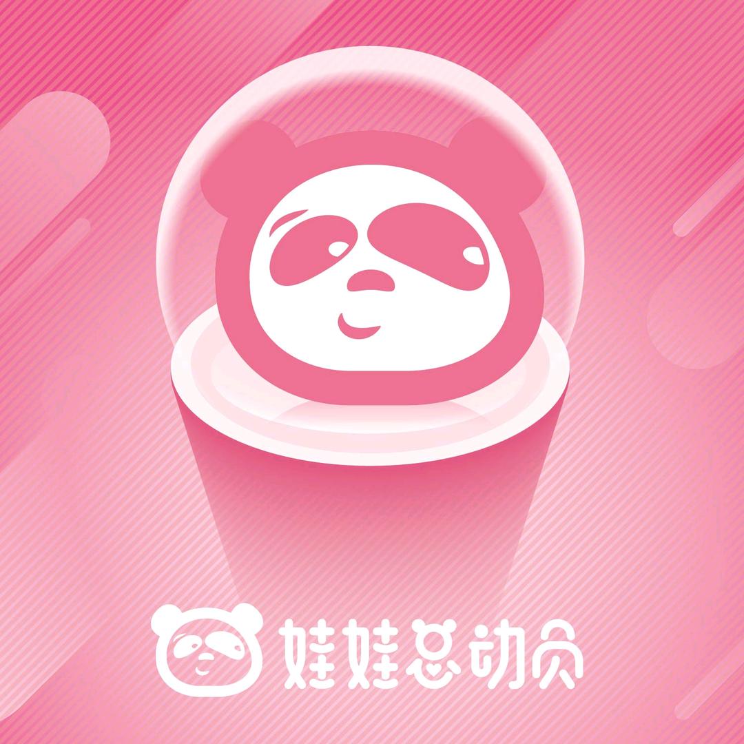 石狮娃娃总动员