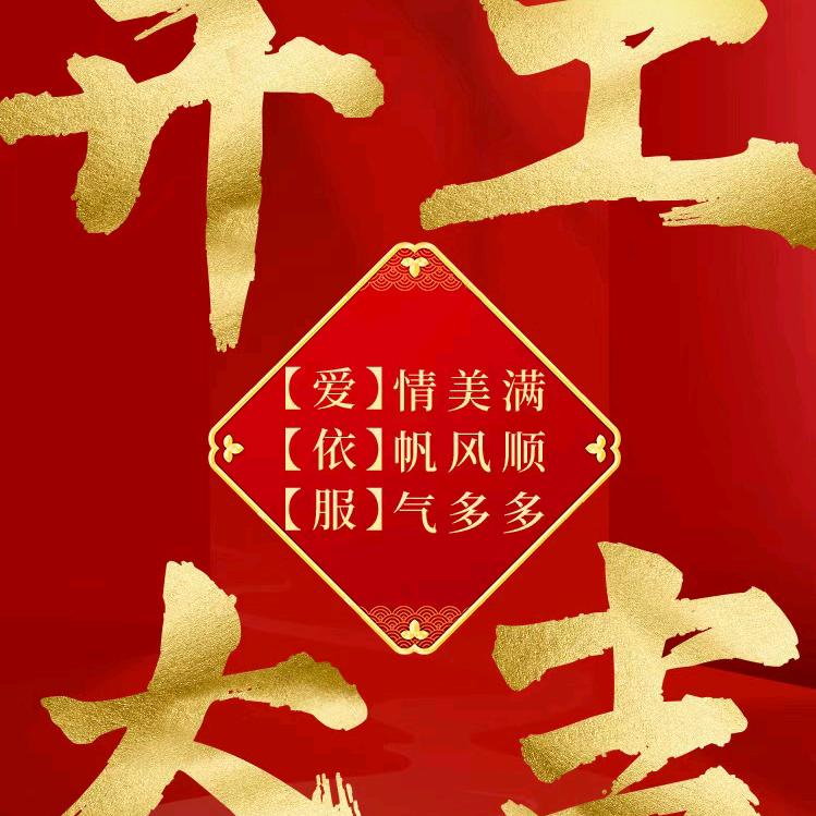 平果英伟电子厂，承包，放膜，分丝