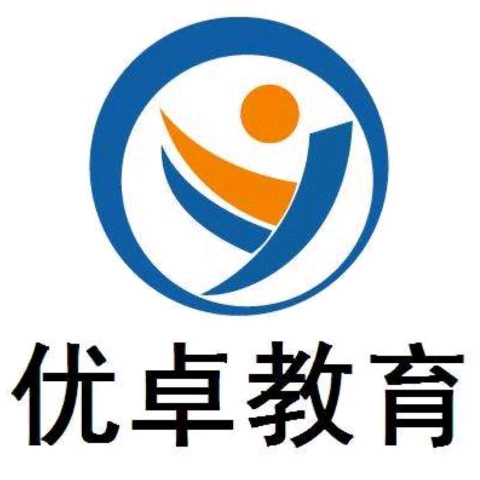 优卓托管辅导中心