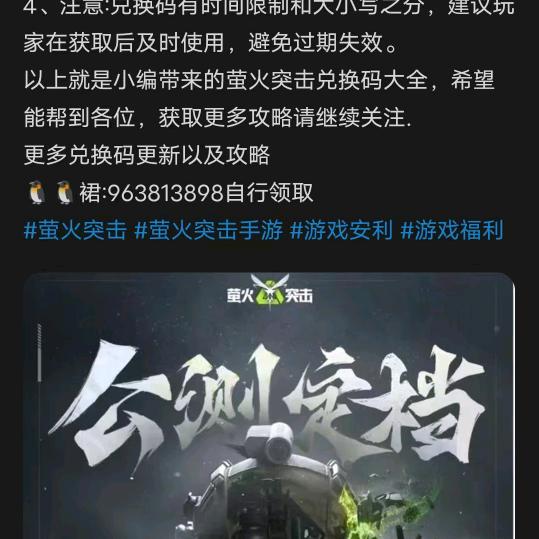 武林风