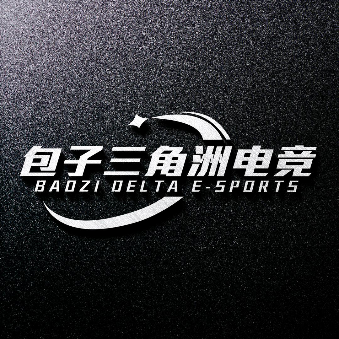 包子三角洲电竞(爆单招人！！)