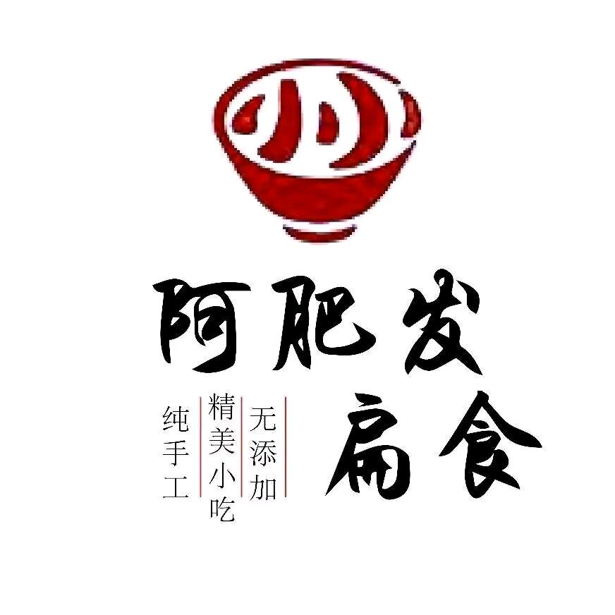 阿肥发扁食（上杭总店）