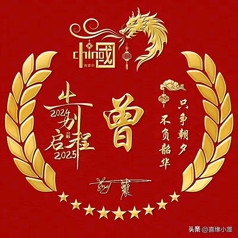曾宪伟