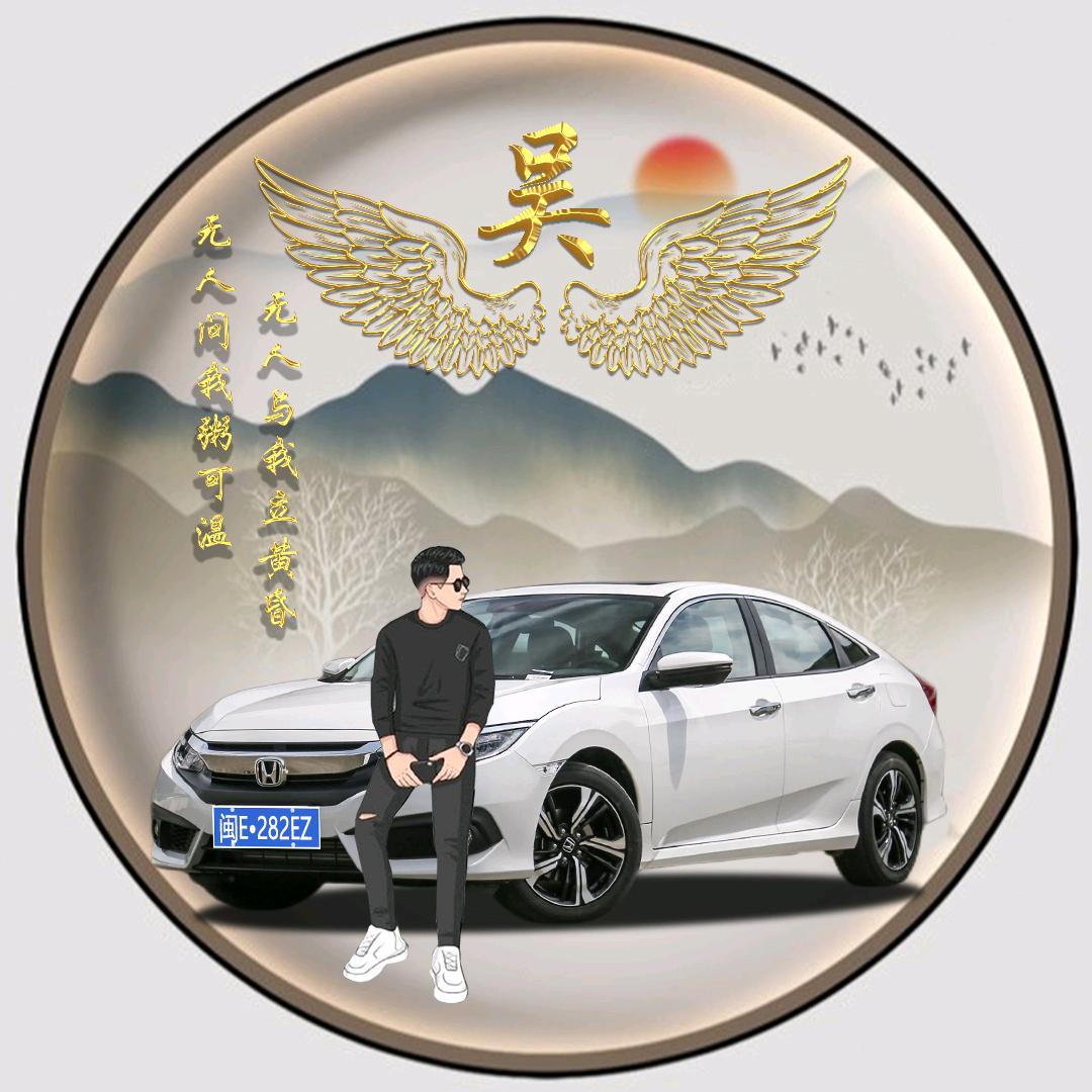 守护你.(~·ˇ)