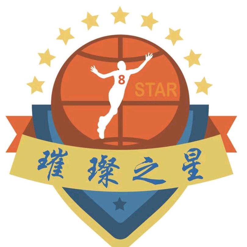 三亚璀璨之星篮球训练营