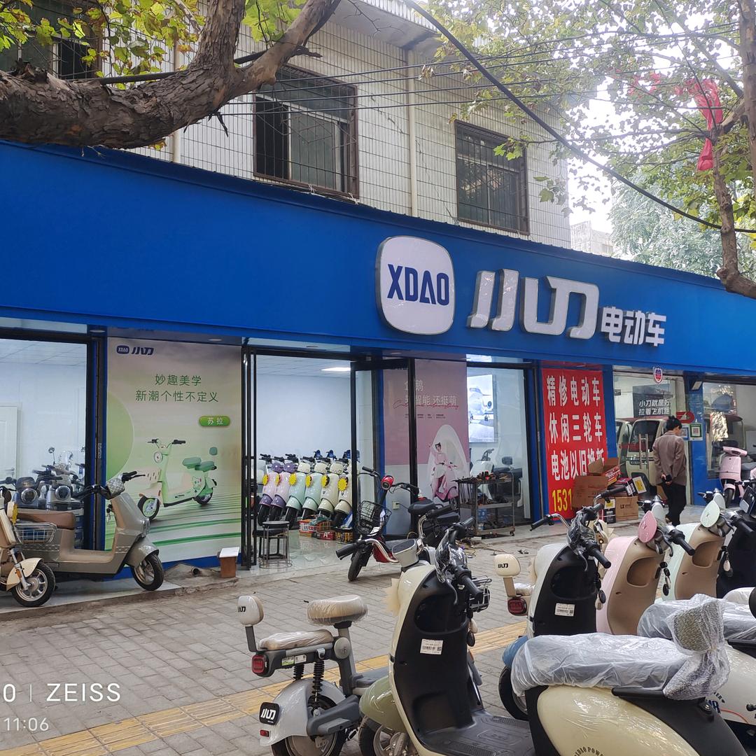 小刀电动车(席王路步行街店)专用号