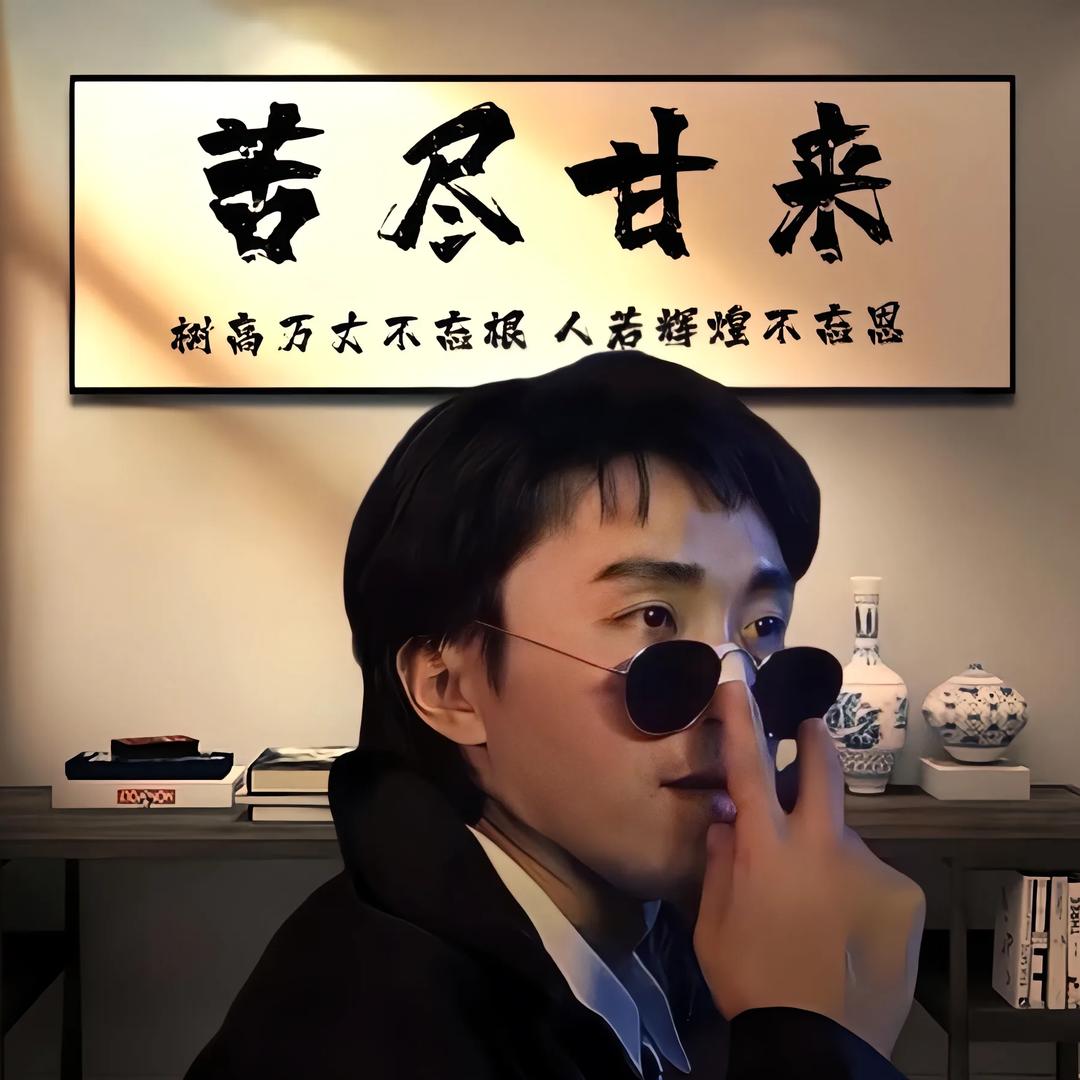 骑着蜗牛撵大象/