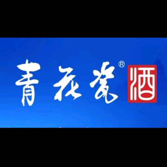 上高青花瓷酒总代理