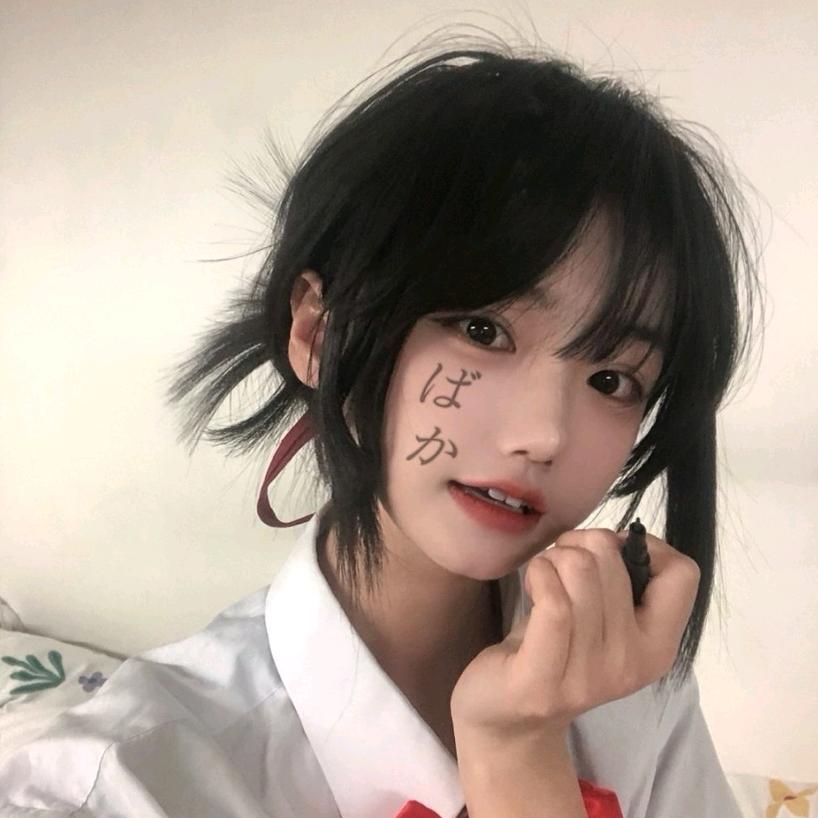 通通鲨掉