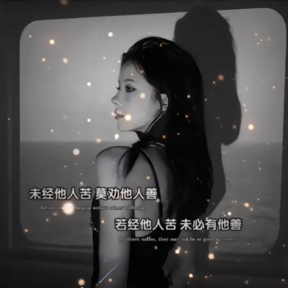 🕊꧔ꦿ᭄微笑💞前行꧔ꦿ᭄