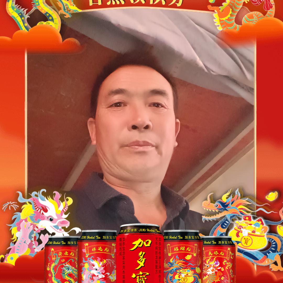 温柔祥和