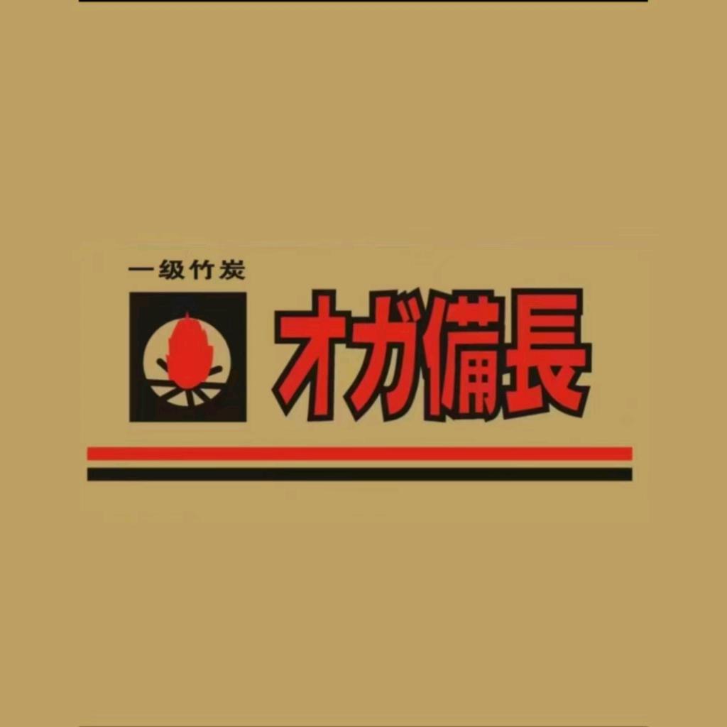 重庆才力烧烤竹炭批发全城配送