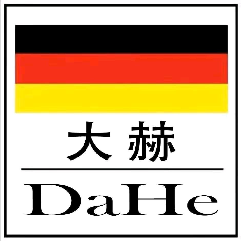 大赫电采暖销售中心