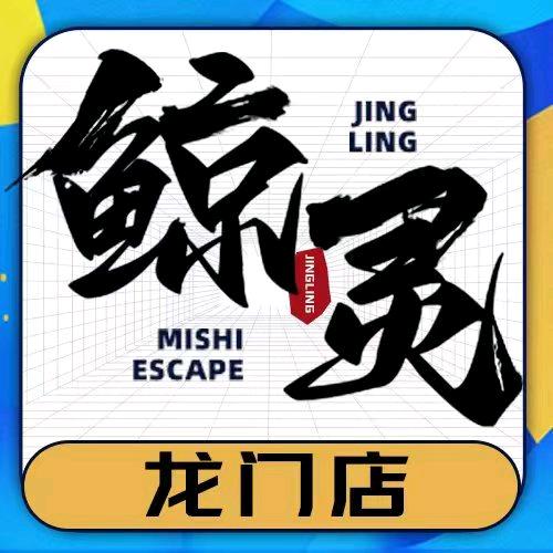 惠州市昱龙文化创意有限公司