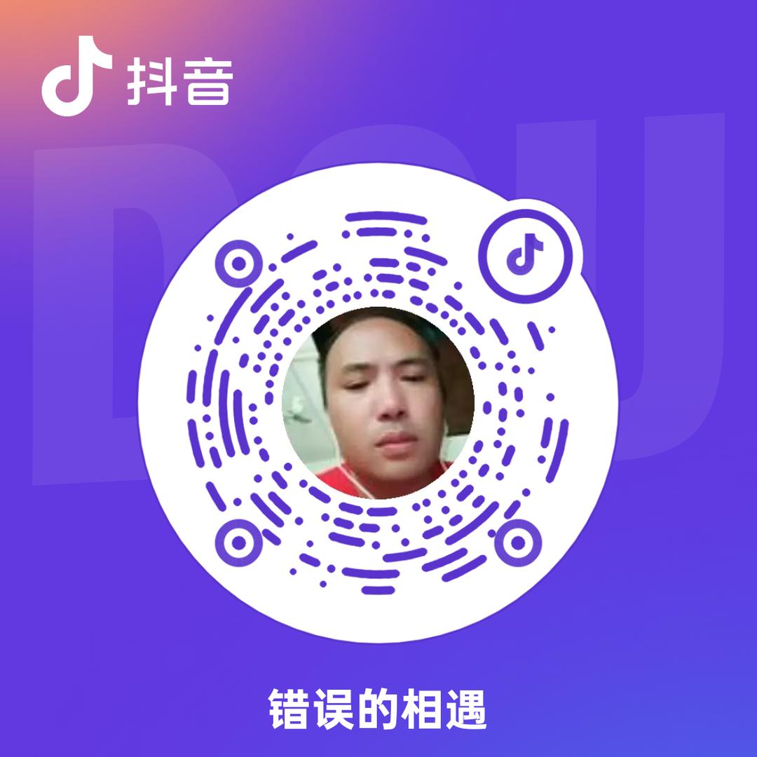 错误的相遇