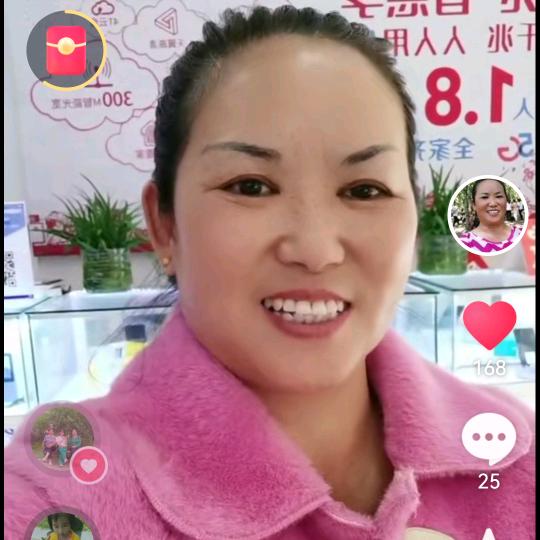 杨凤兰电信营业厅