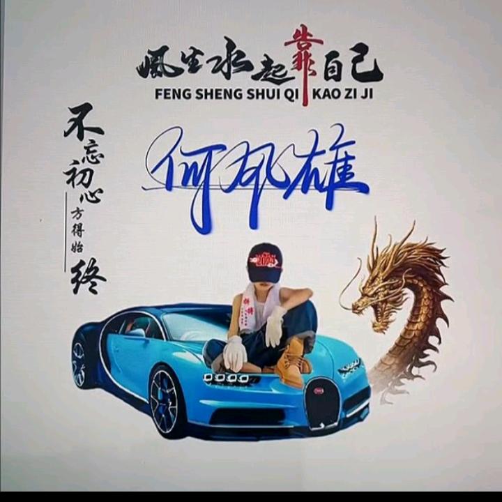 卸丆↓对妮の嗳