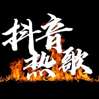 老沈音乐
