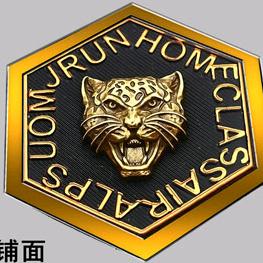 玉林豹王批发