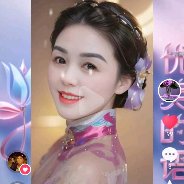绿萝