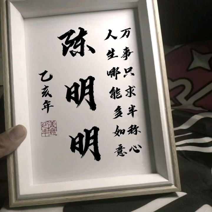 和顺县笑笑废钢回收站