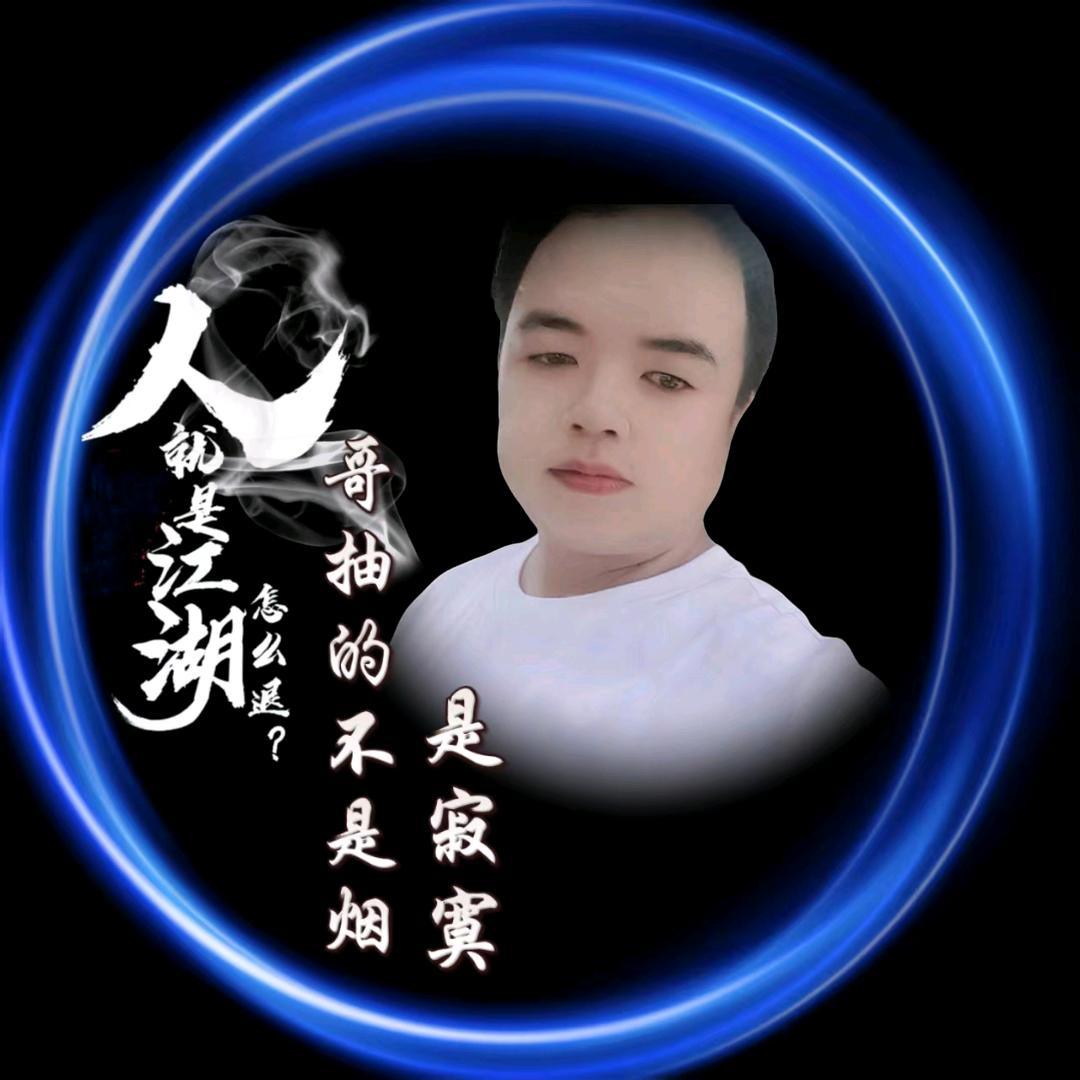 笑敬过往