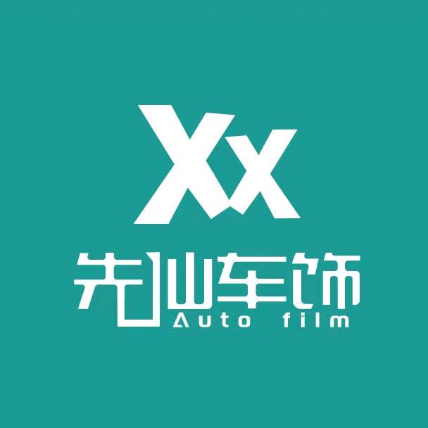 信阳先仙车饰