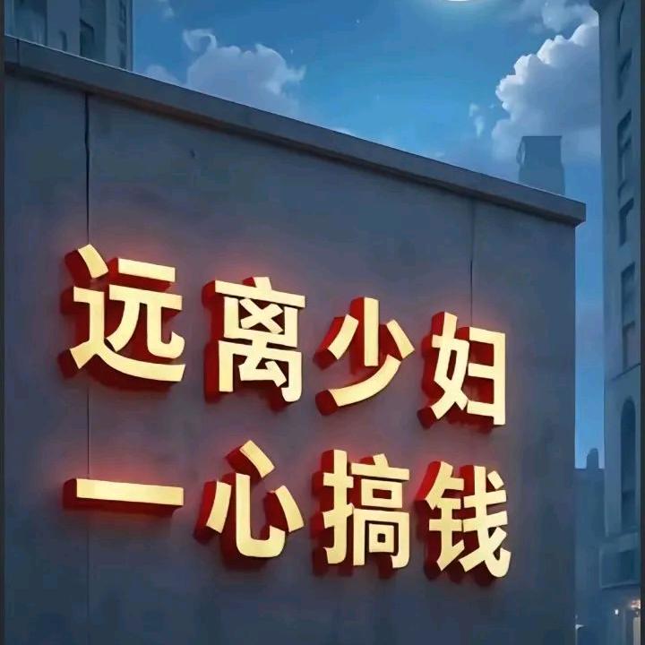 流浪的小哥