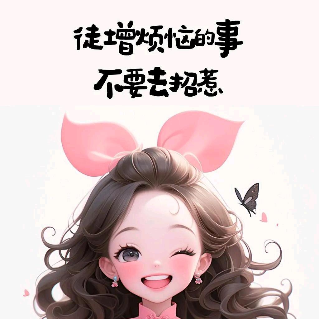 文予诺