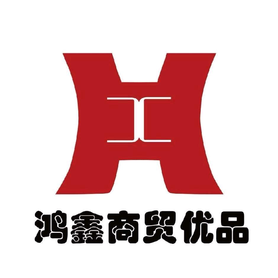 鸿鑫数码-思诚