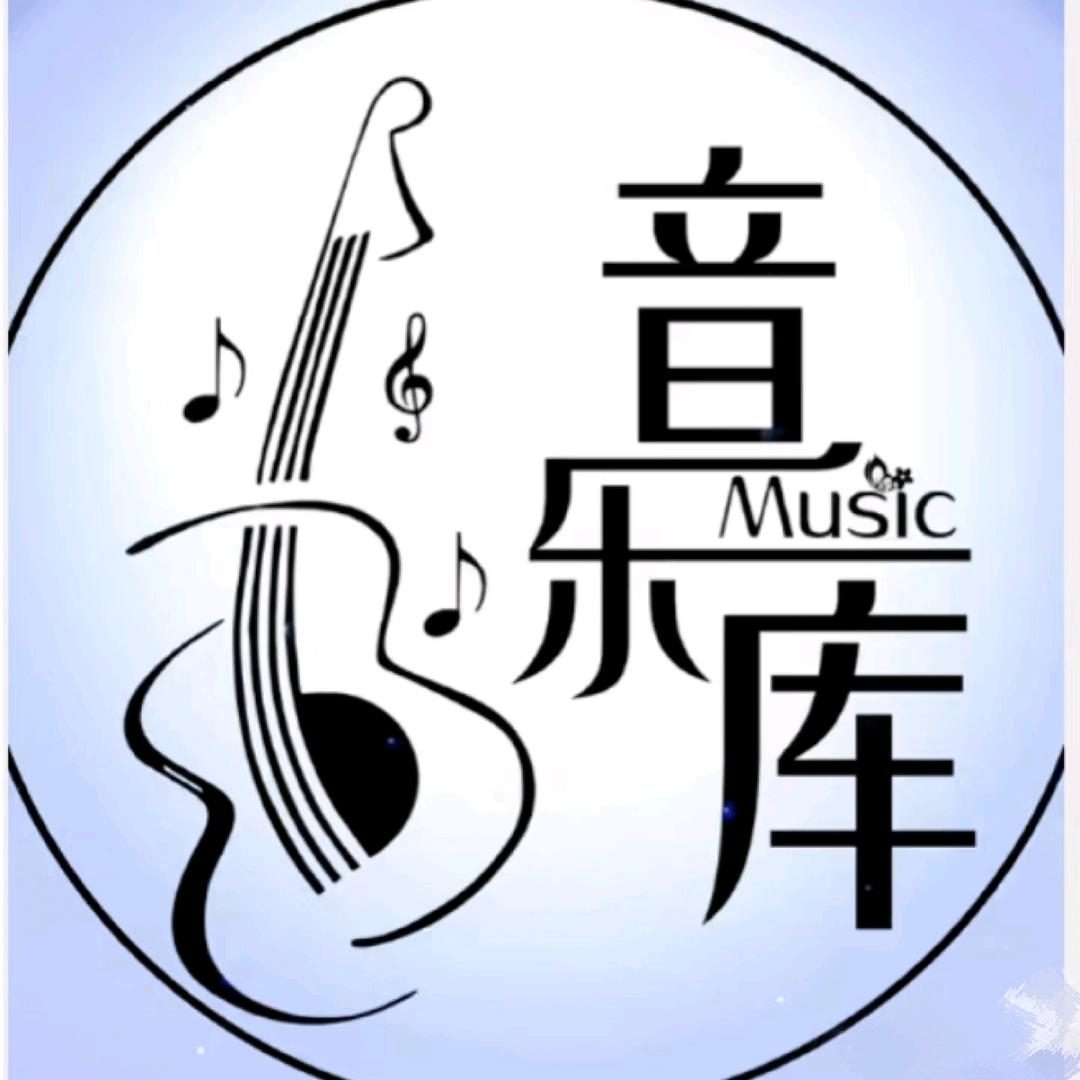 听歌吧🎵