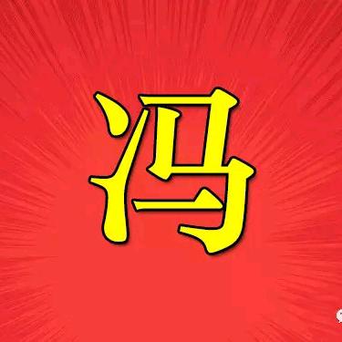 随波逐流（的橱窗）