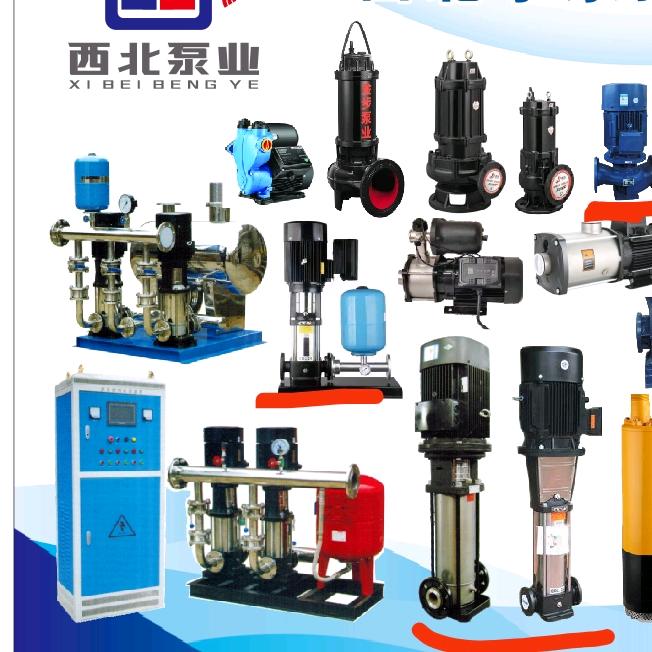 西安水泵解州深井泵CDLTD泵污水泵