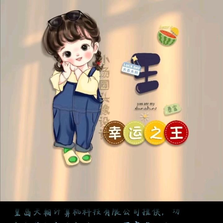 海藻