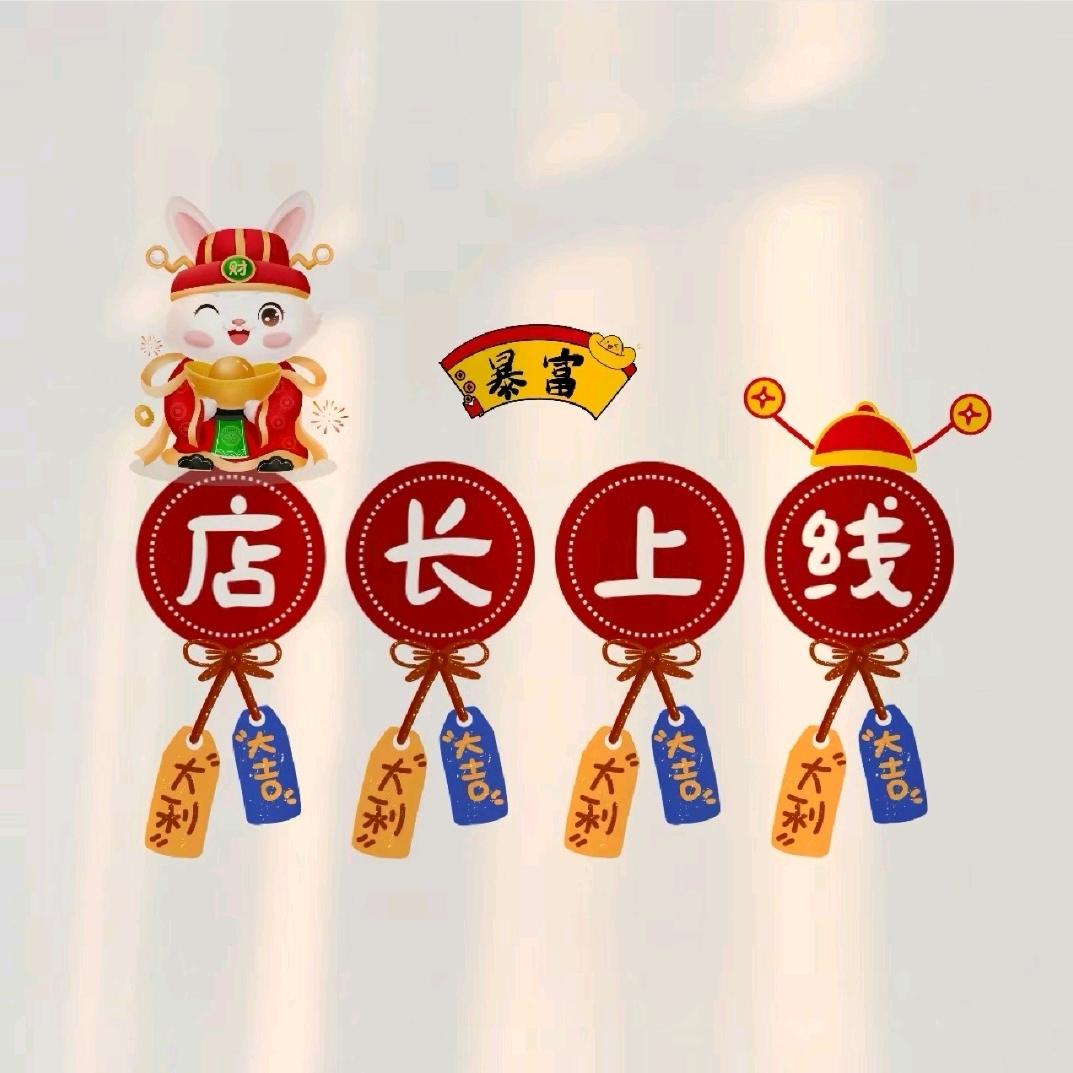 臻享优