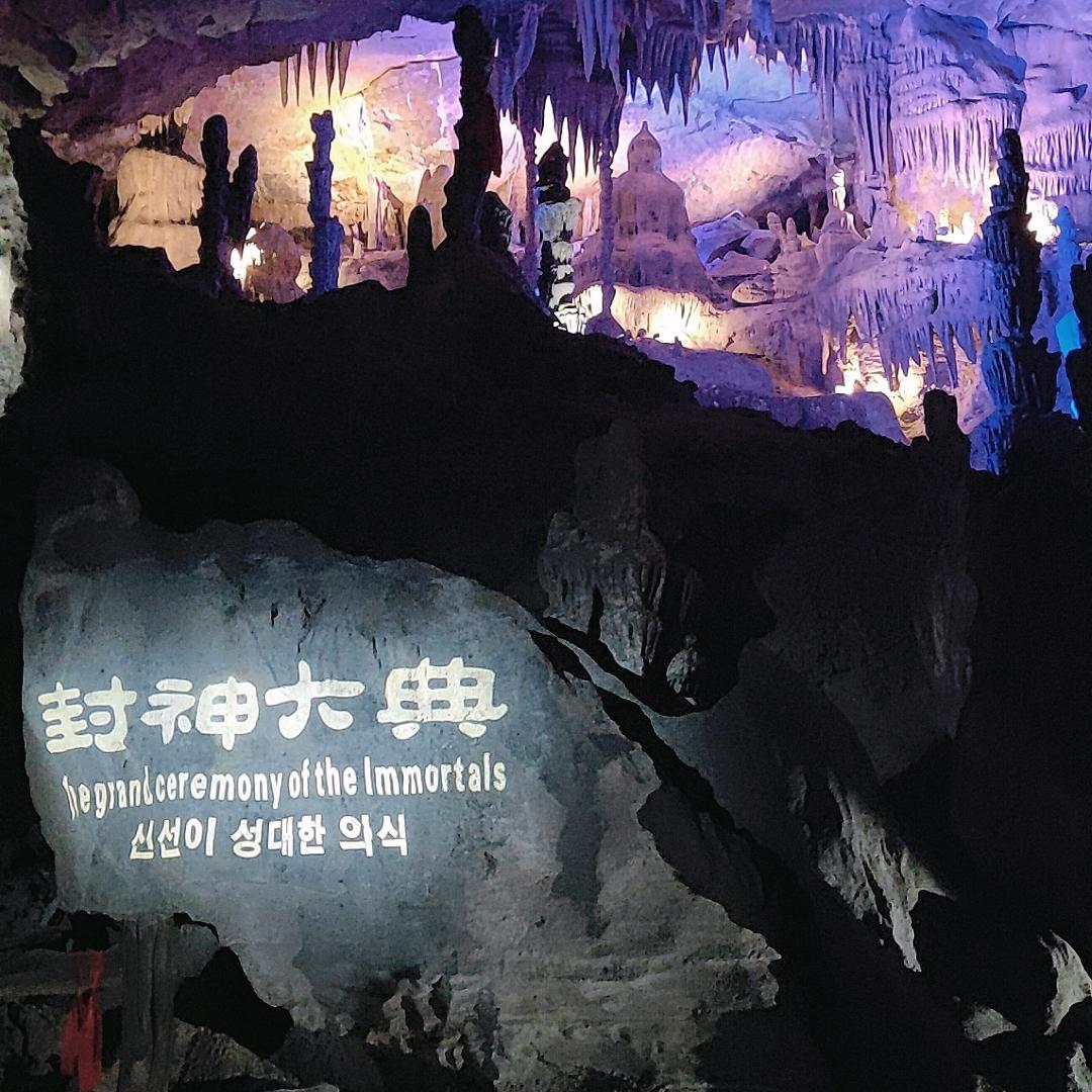 保持