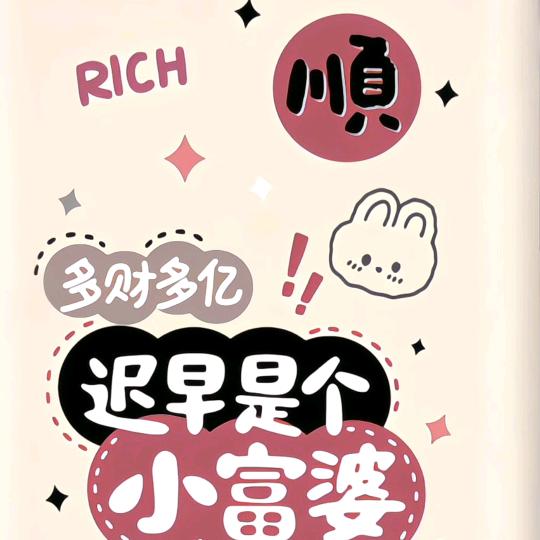 周