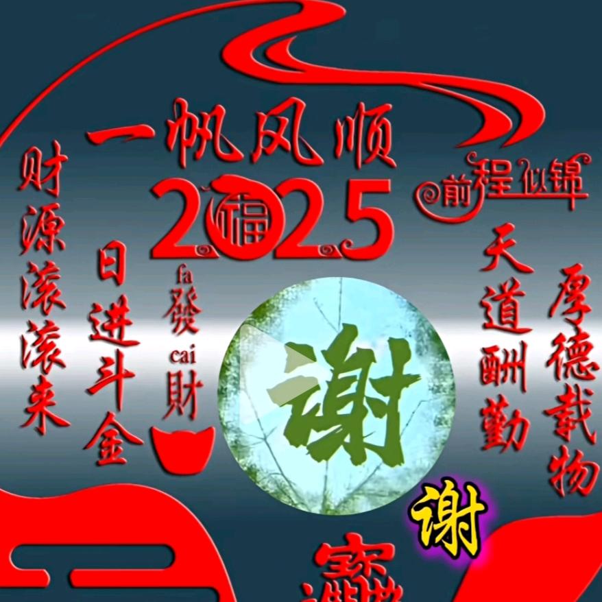 红光蚝业