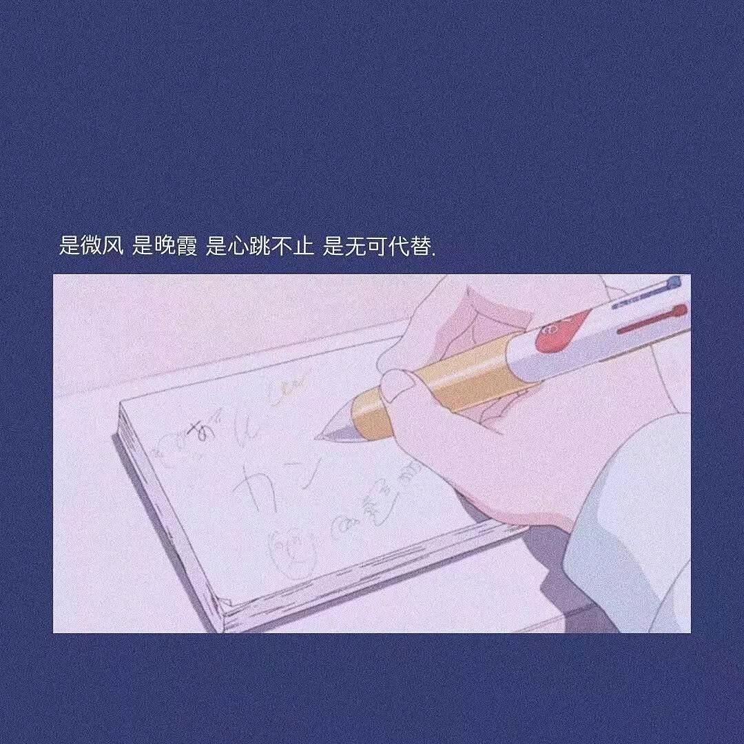 换