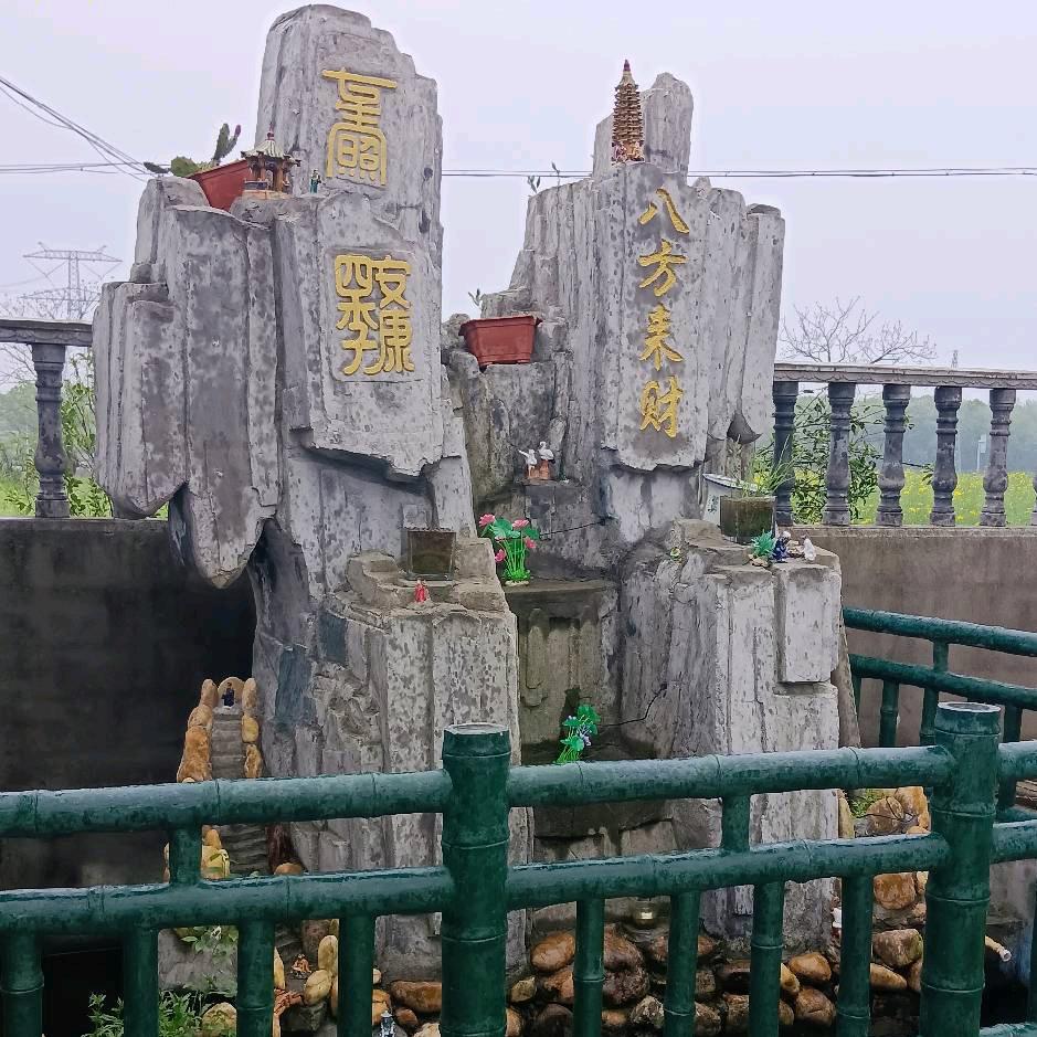 劉哥