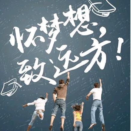 升学规划赵老师