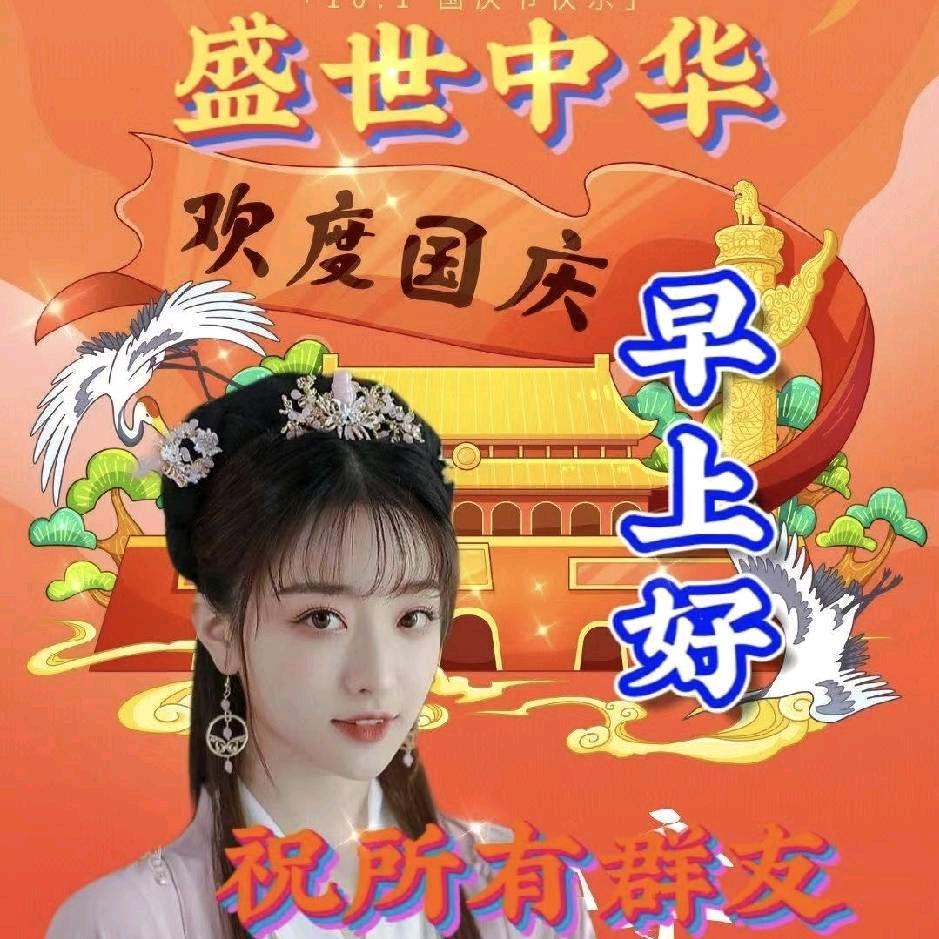飞蛾