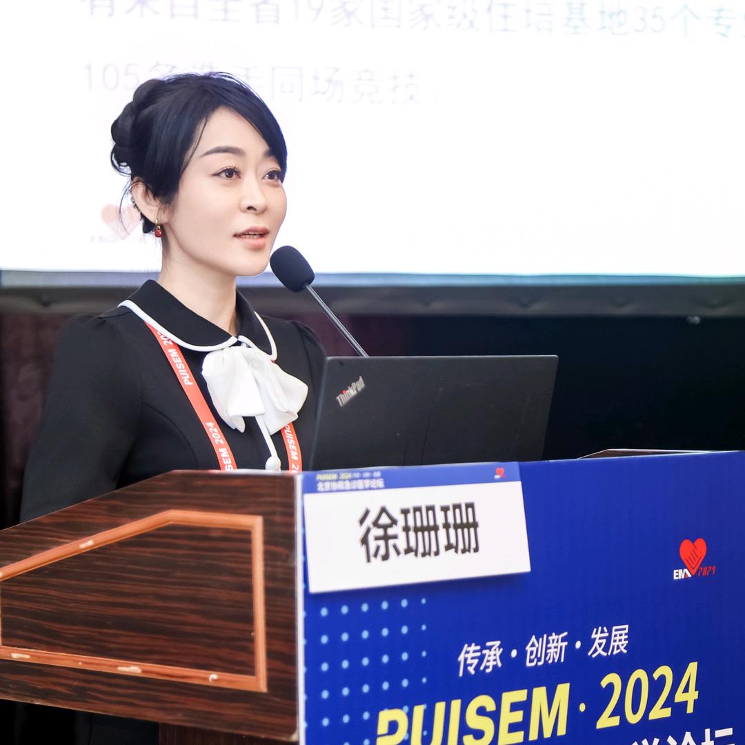 徐珊珊主任科普指南