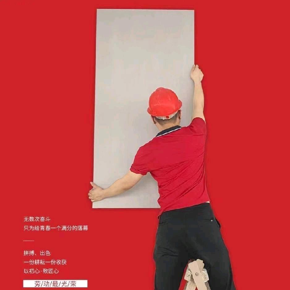 荥经卖瓷砖的张哥