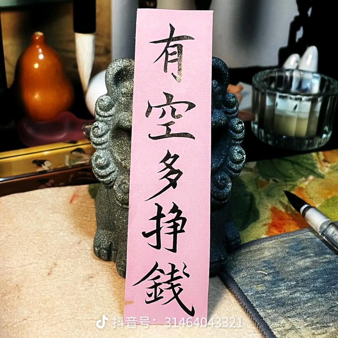 小辣椒🌶